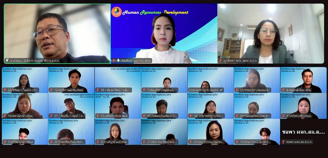 title - รองเลขาธิการ ส.ป.ก. เป็นประธานในพิธีปิดการฝึกอบรมหลักสูตร ต้นกล้าข้าราชการ รุ่นที่ 10 ปีงบประมาณ พ.ศ. 2569